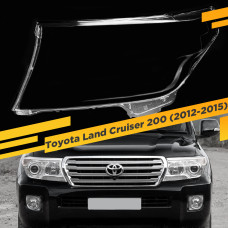 Стекло для фары Toyota Land Cruiser 200 (2012-2015) Рестайлинг Левое
