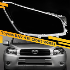 Стекло для фары Toyota RAV 4 III (2005-2008) Дорестайлинг Правое