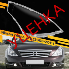 УЦЕНЕННОЕ стекло для фары Nissan Teana J32 (2011-2014) c точками Правое №1
