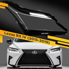 Стекло для фары Lexus RX IV (2015-2019) Правое