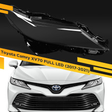 Стекло для фары Toyota Camry XV70 FULL LED (2017-2021) Правое