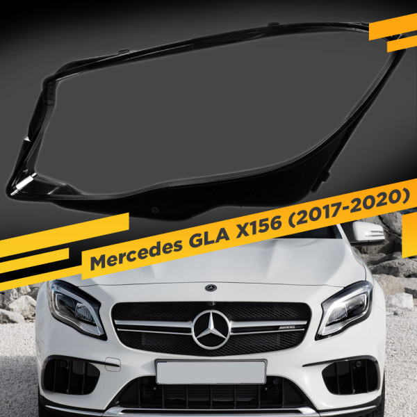 Стекло для фары Mercedes GLA X156 (2017-2020) Левое