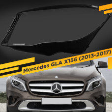 Стекло для фары Mercedes GLA X156 (2013-2017) Левое