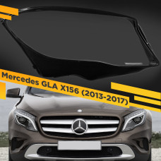 Стекло для фары Mercedes GLA X156 (2013-2017) Правое