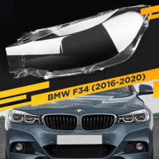 Стекло для фары BMW 3 GT (F34) 2016-2020 Левое