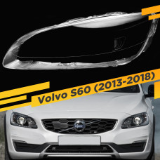 Стекло для фары Volvo S60 (2013-2018) Левое