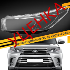 УЦЕНЕННОЕ стекло для фары Toyota Highlander (XU50) LED (2016-2020) Левое №2