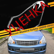 УЦЕНЕННОЕ стекло для фары Nissan Bluebird Sylphy (2005-2012) Левое №1
