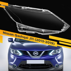 Стекло для фары Nissan Qashqai J11 (2013-2019) Правое