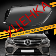 УЦЕНЕННОЕ стекло для фары Mercedes GLS (X166) (2015-2019) Левое №1