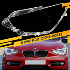 Стекло для фары BMW 1-Series F20/F21 (2011-2015) Левое