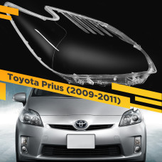 Стекло для фары Toyota Prius (2009-2011) Галоген Правое