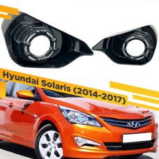 Комплект для установки линз в фары Hyundai Solaris 2014-2017