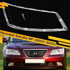 Стекло для фары Hyundai Sonata NF (2007-2010) Правое