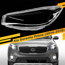 Стекло для фары Kia Sorento Prime (2014-2018) Левое