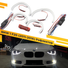 Светодиодные Ангельские глазки BMW 1 F20 2011-2016 Рефлектор