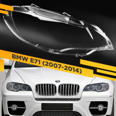Стекло для фары BMW X6 E71 (2007-2014) Правое