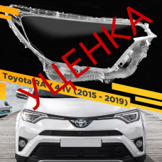УЦЕНЕННОЕ стекло для фары Toyota RAV 4 IV (2015-2019) Правое №2