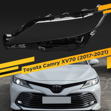 Стекло для фары Toyota Camry XV70 (2017-2021) Левое