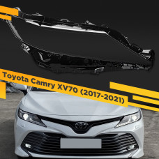 Стекло для фары Toyota Camry XV70 (2017-2021) Правое