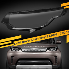 Стекло для фары Land Rover Discovery 5 (2016 - 2020) Левое
