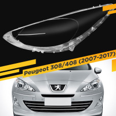 Стекло для фары Peugeot 308/408 (2007 - 2017) Левое