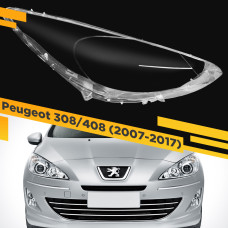 Стекло для фары Peugeot 308/408 (2007 - 2017) Правое