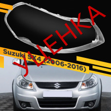 УЦЕНЕННОЕ стекло для фары Suzuki SX4 (2006-2016) Правое №1