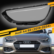 Стекло для фары Audi A4 B9 (2019-2024) Левое