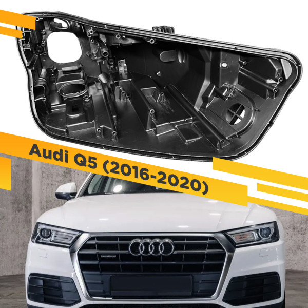 Корпус Правой фары для Audi Q5 (2016-2020) Ксенон