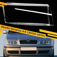 Стекло для фары Skoda Octavia A4 (2000-2010) Правое