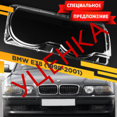 УЦЕНЕННОЕ стекло для фары BMW 7 E38 (1998-2001) Правое №1