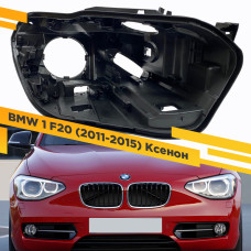 Корпус Правой фары для BMW 1-Series F20 (2011-2015) Ксенон