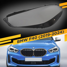 Стекло для фары BMW 1-Series F40 (2019-2024) Левое
