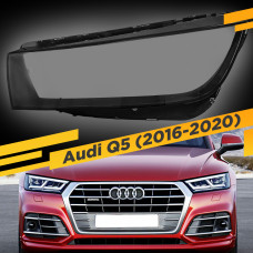 Стекло для фары Audi Q5 (2016-2020) LED Левое