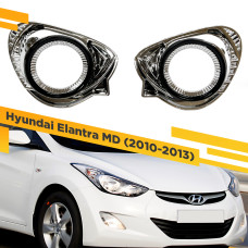 Комплект для установки линз в фары Hyundai Elantra 2010-2013