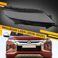 Стекло для фары Mitsubishi L200 (2018-2022) Правое