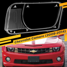 Стекло для фары Chevrolet Camaro (2008-2014) Левое