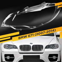 Стекло для фары BMW X6 E71 (2007-2014) Левое