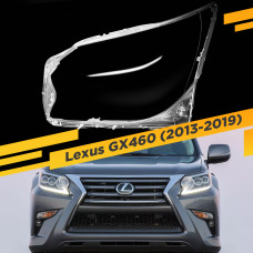 Стекло для фары Lexus GX460 (2013-2019) Левое