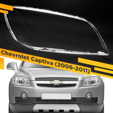 Стекло для фары Chevrolet Captiva (2006-2011) Правое