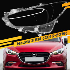 Стекло для фары Mazda 3 BM (2016-2019) Левое