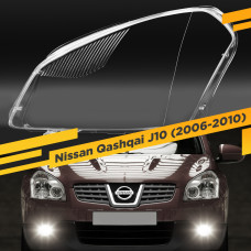 Стекло для фары Nissan Qashqai J10 (2006-2010) Левое