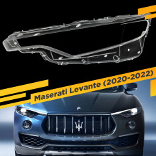 Стекло для фары Maserati Levante (2020-2024) Левое
