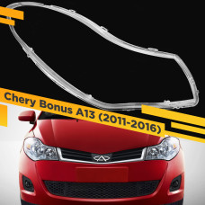 Стекло для фары Chery Bonus A13 (2011-2016) Правое