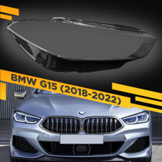 Стекло для фары BMW 8 G15 (2018-2022) Правое