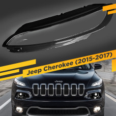 Стекло Поворотника и DRL для Jeep Cherokee (2015-2017) Левое