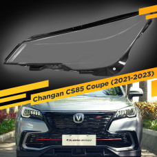 Стекло для фары Changan CS85 Coupe (2021-2023) Левое