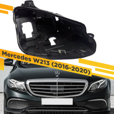 Корпус Правой фары для Mercedes E-class W213 (2016-2020) Multibeam LED