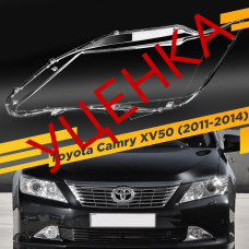 УЦЕНЕННОЕ стекло для фары Toyota Camry XV50 (2011-2014) Дорестайлинг Левое №1